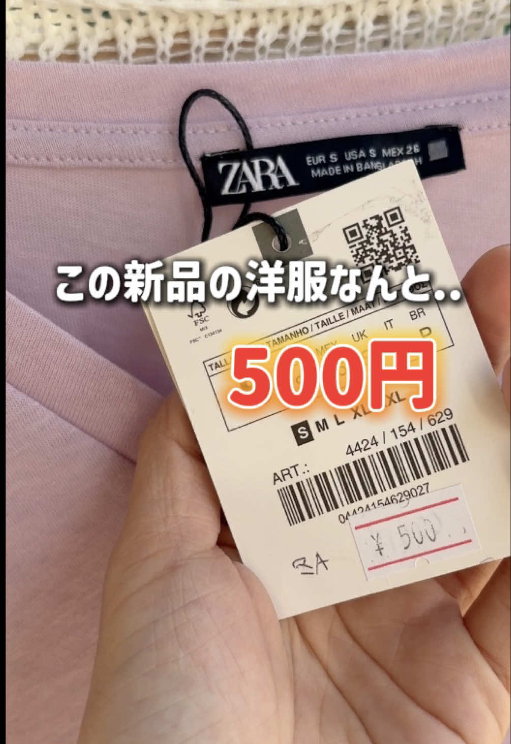 @大阪サンプルセールショップ