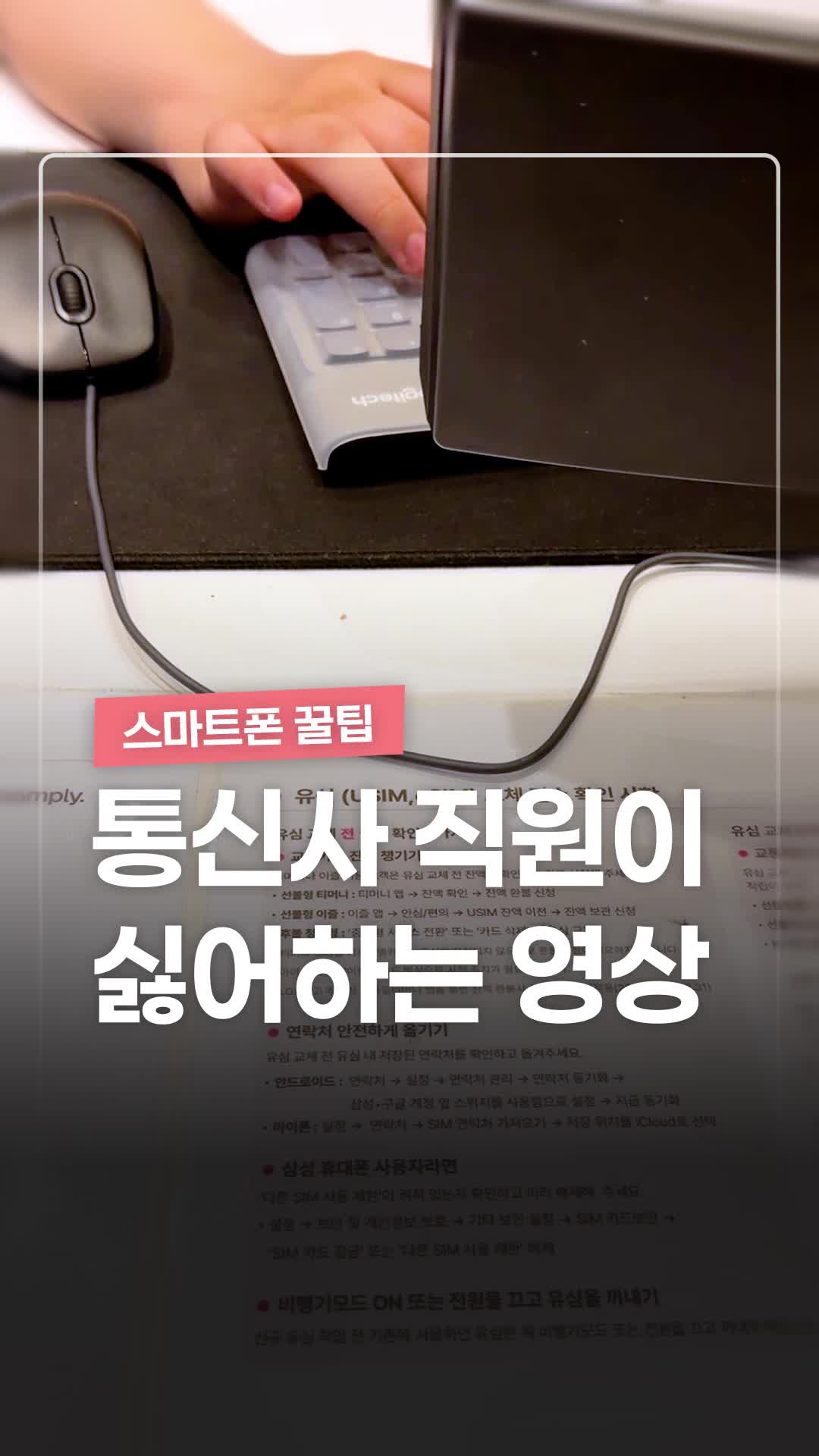 @짤컷