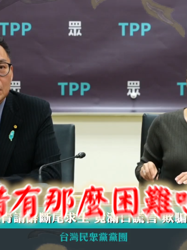 @CNEWS匯流新聞網