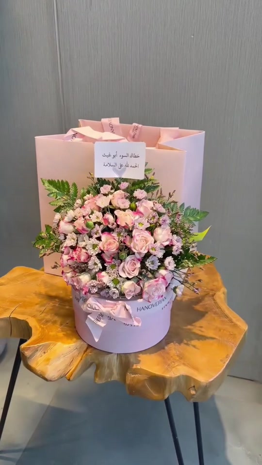 @هدايا الخبر