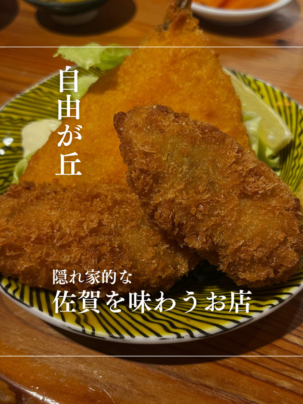 @yam gourmet