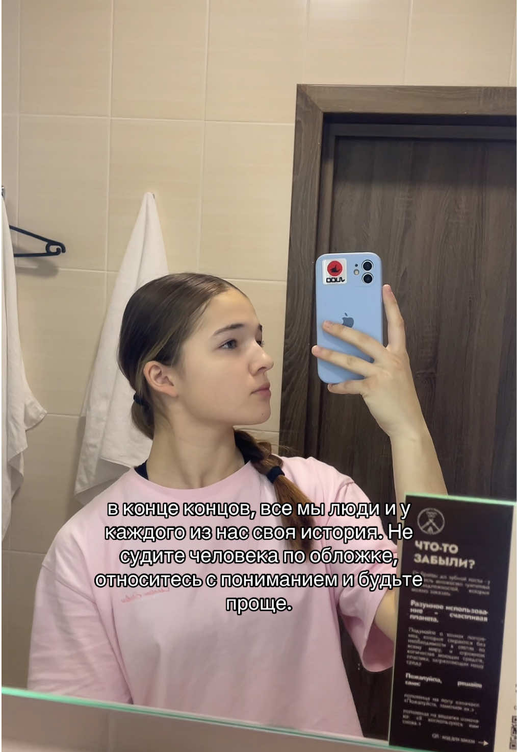 @polechka🩵