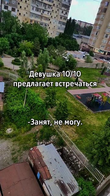 @Великолепный