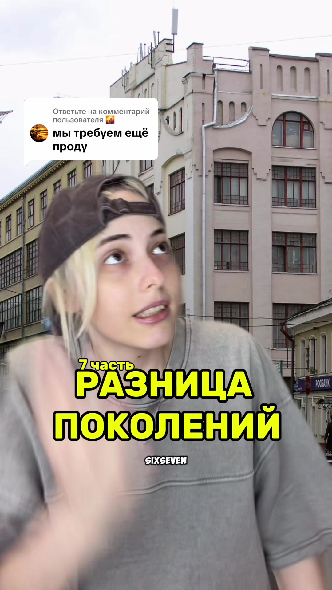 @Приятный токсик