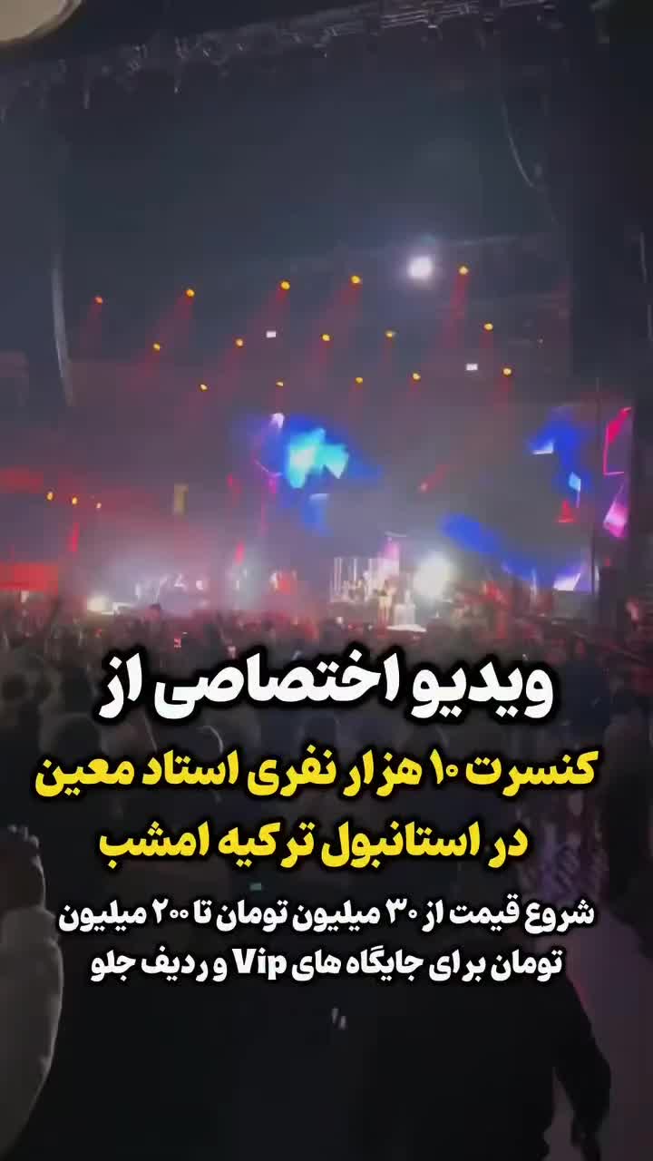 @persian_music