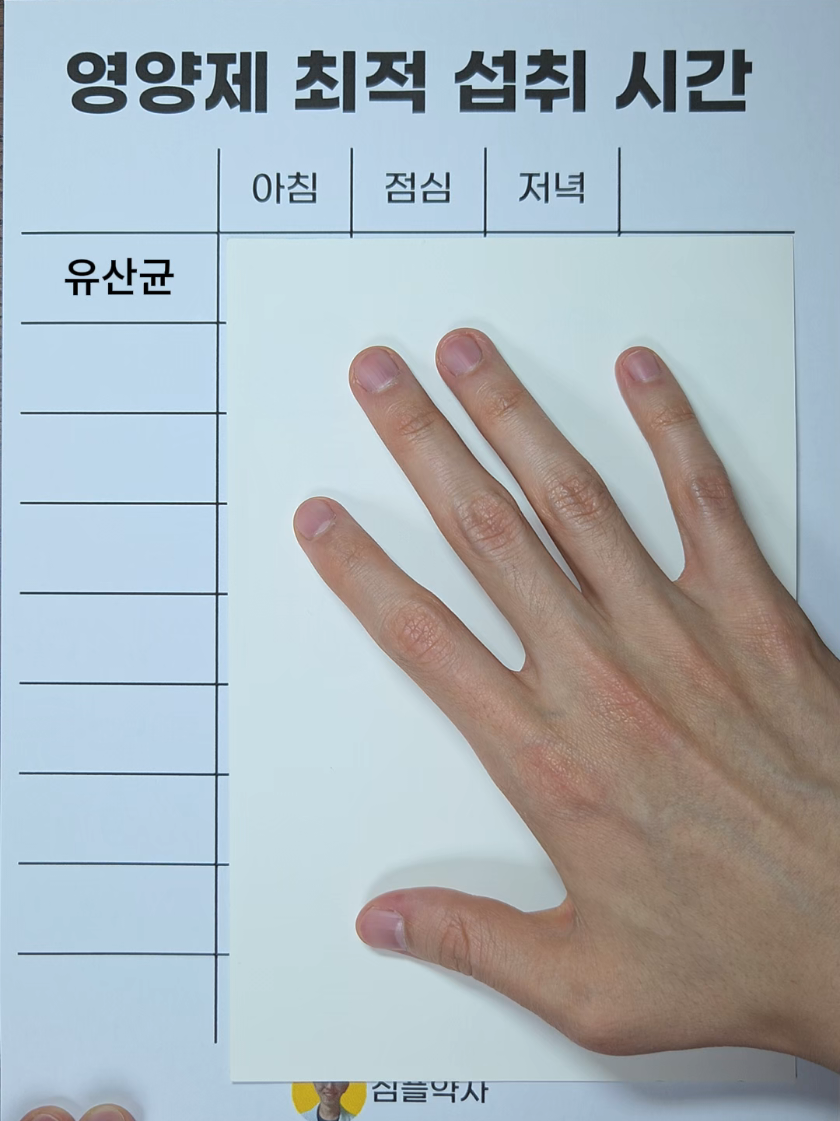 @심플약사