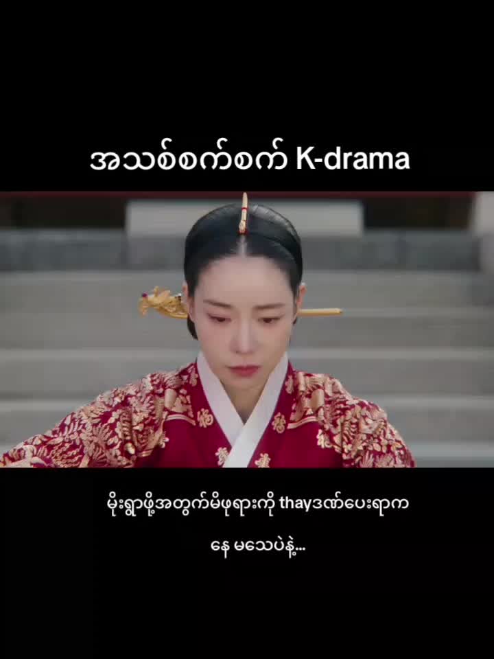 @Drama Vibe