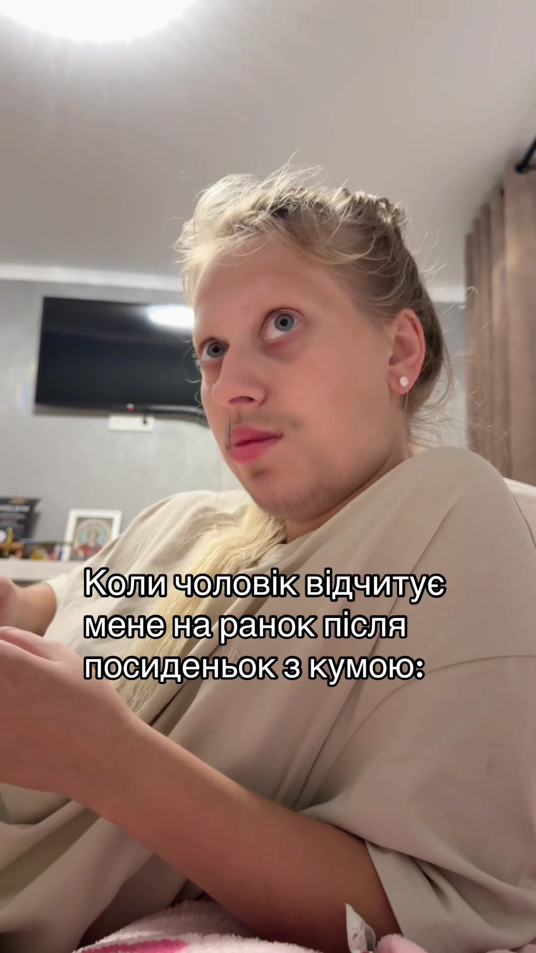 @Краснова | Мать З Гумором