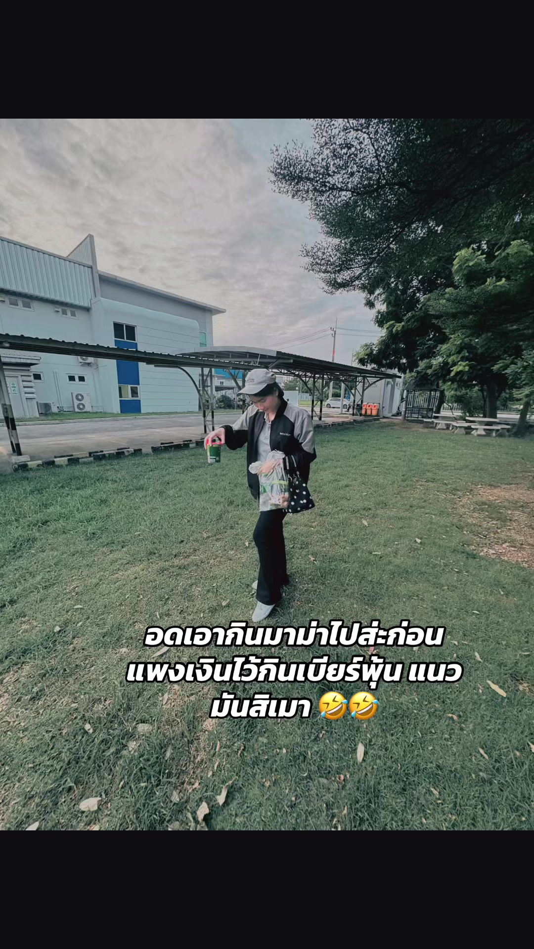 @รักที่หวาน มั้ยนานก้อขม