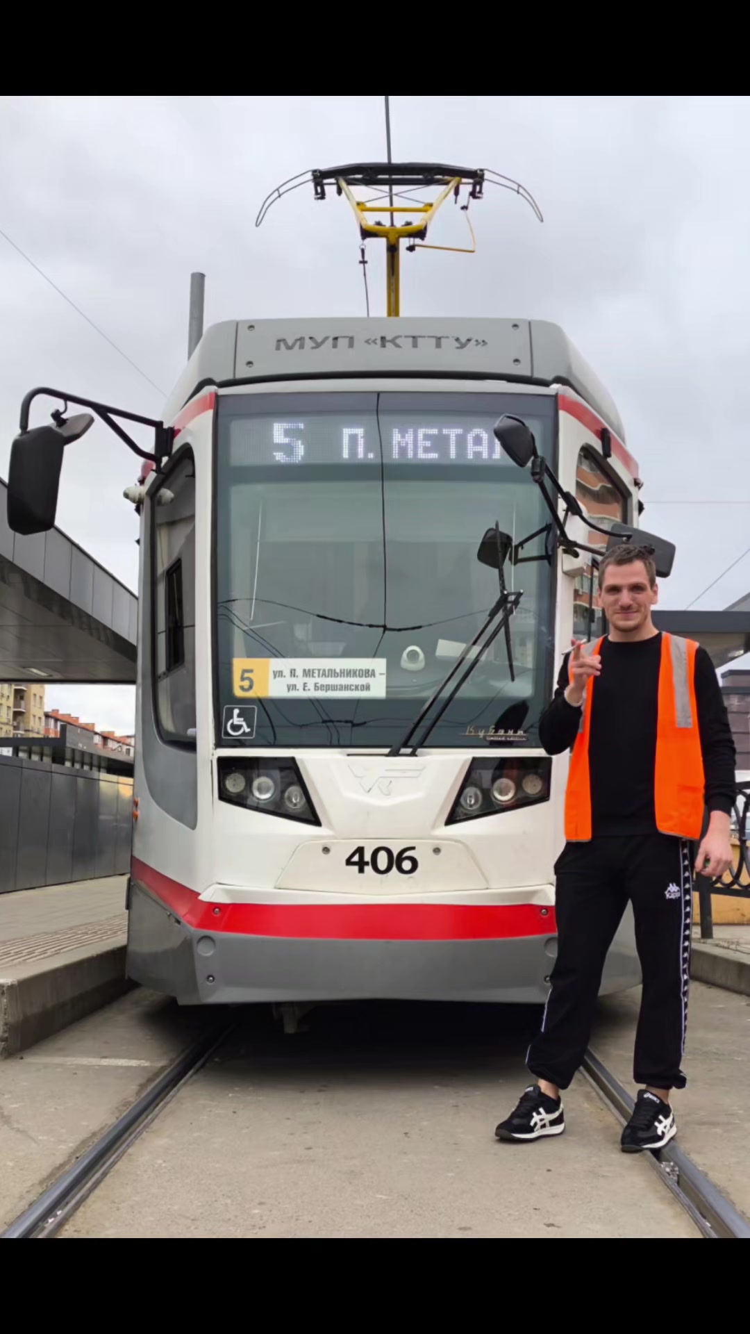 @⚜️Tram Driver Leo⚜️