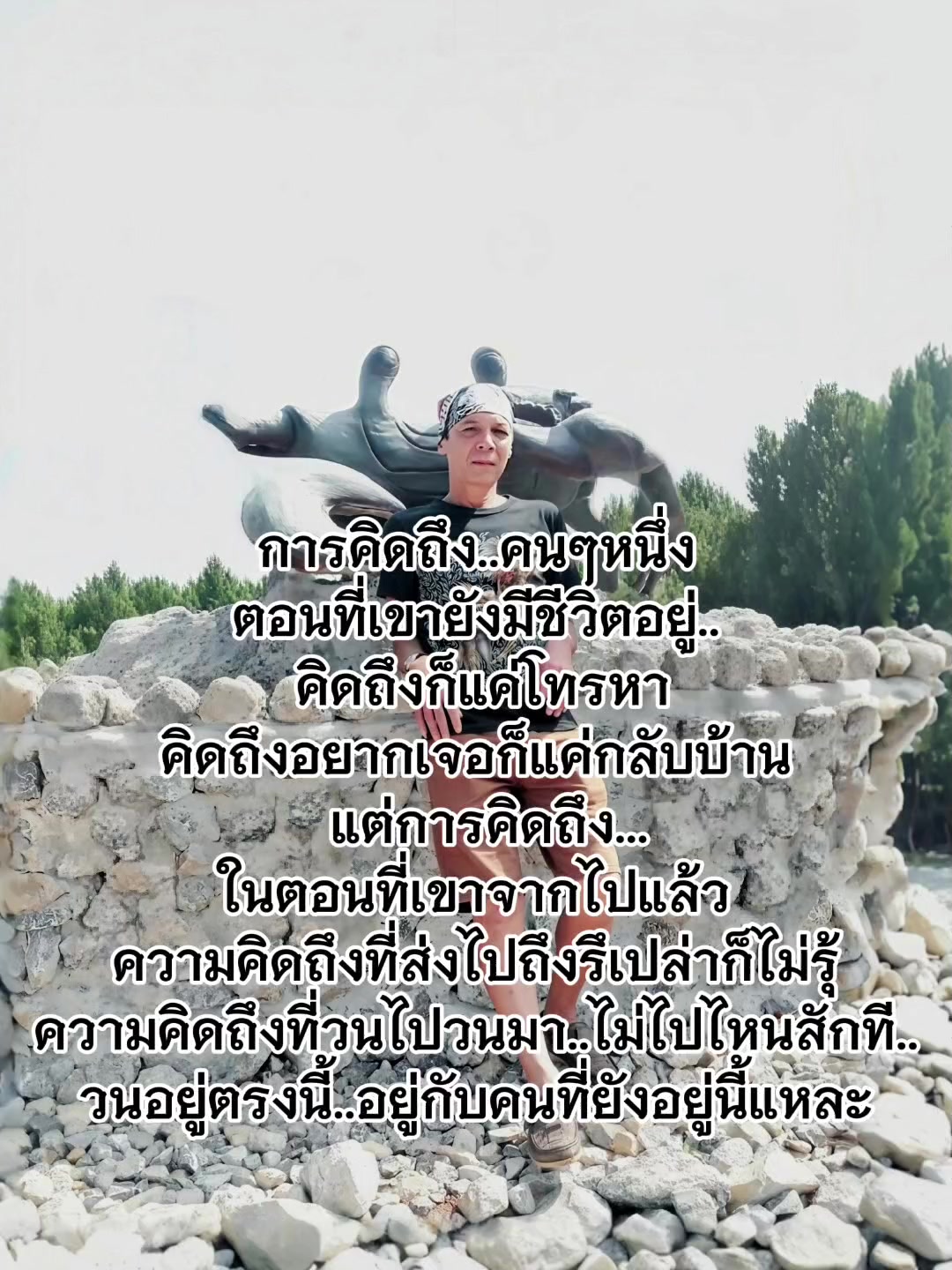 @꧁༒NarNear24༒꧂