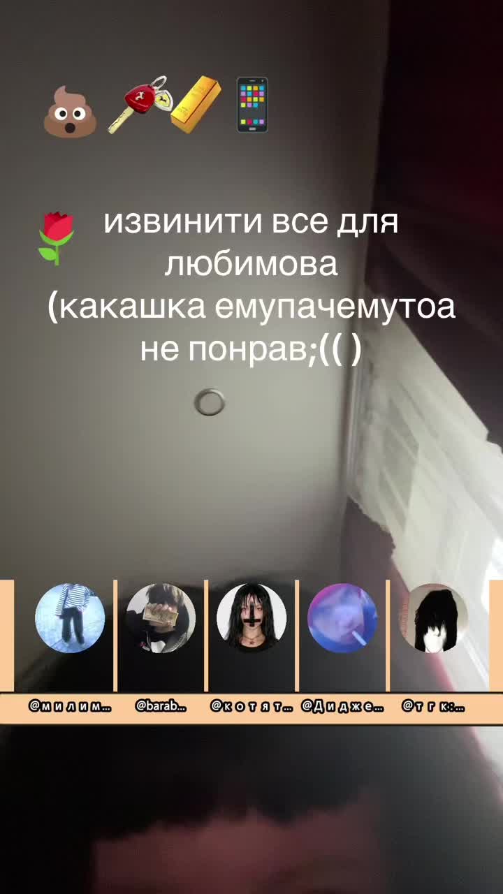 @тгк:тупаятелочька