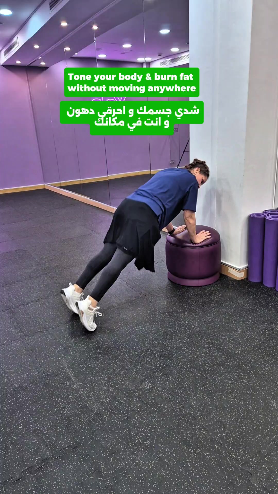 @coach_hanadi_atwwa
