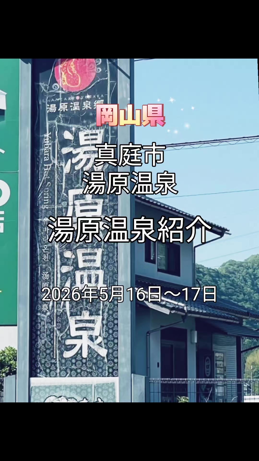 @🐼panda カチョー🐼