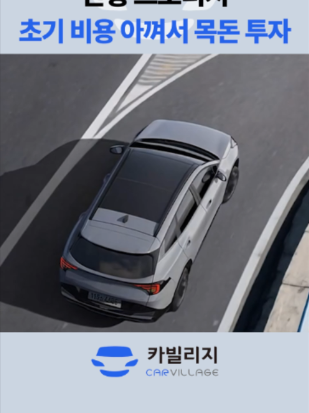@카빌리지