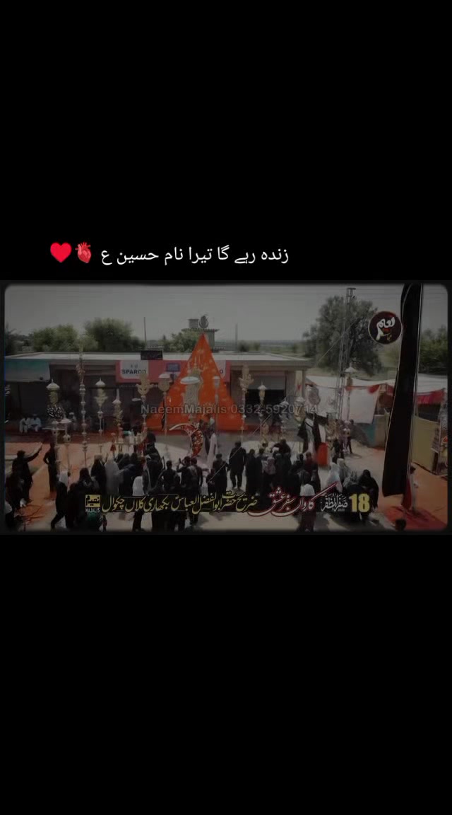 @کنیزہ فاطمہ ع
