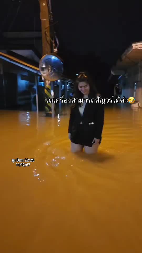@เมย์ เสาวณีย์ 🖤