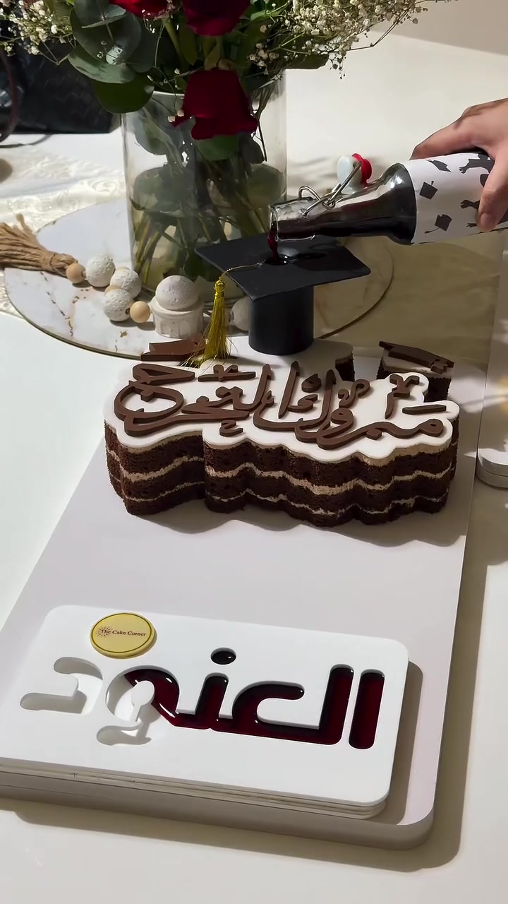 @ماجستيك