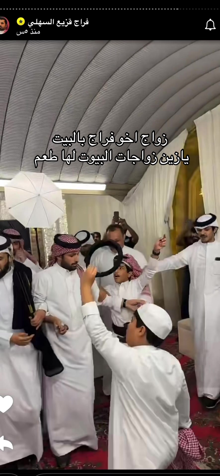 @ahsas.najd
