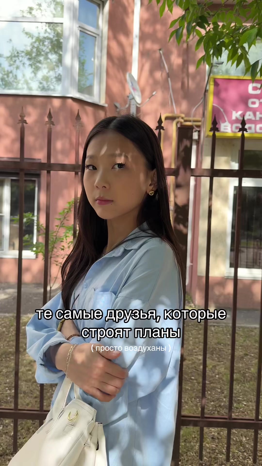 @тгк: инджи