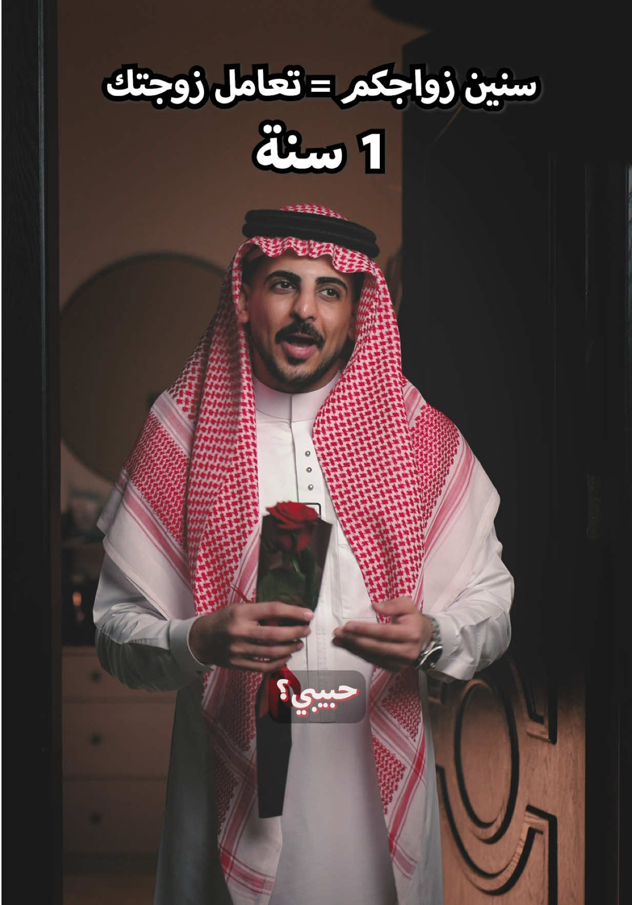 @عبدالله جميل | محارب الطفش 🌟