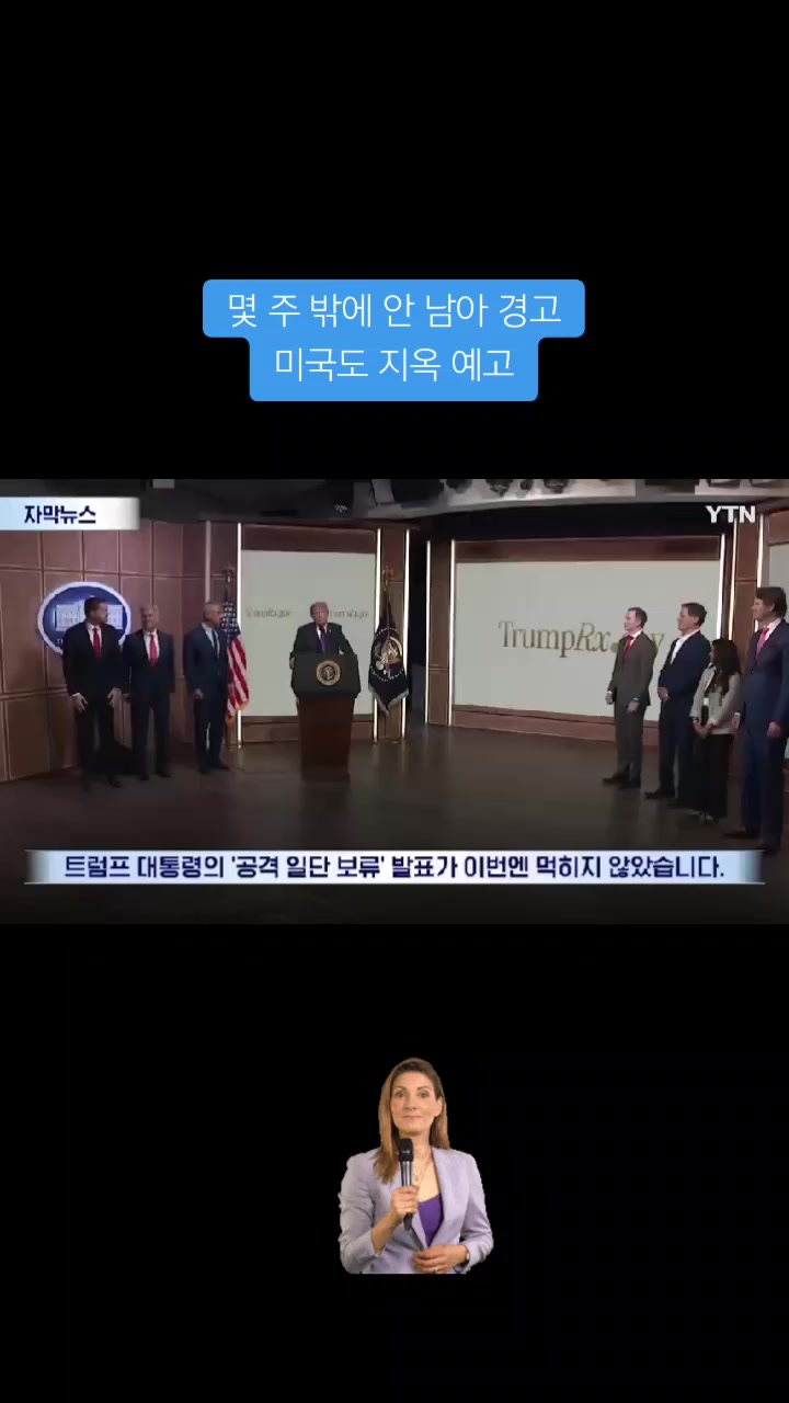 @버티 트라잉