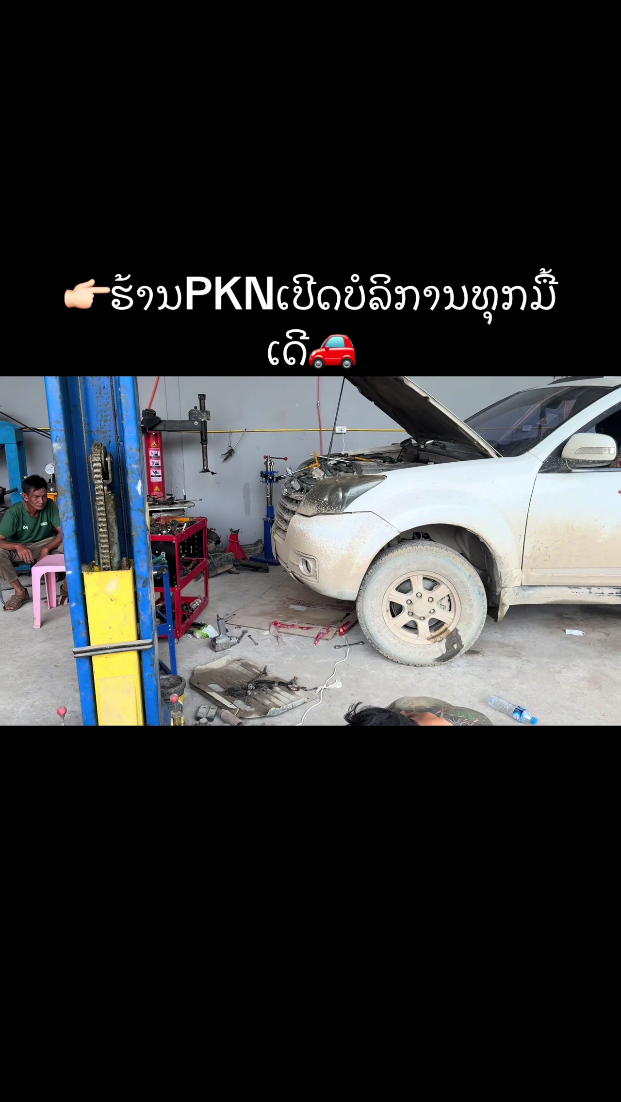 @🚗ຫຼ້າ.ຊື້ຂາຍລົດມືສອງທຸກຊະນິດ
