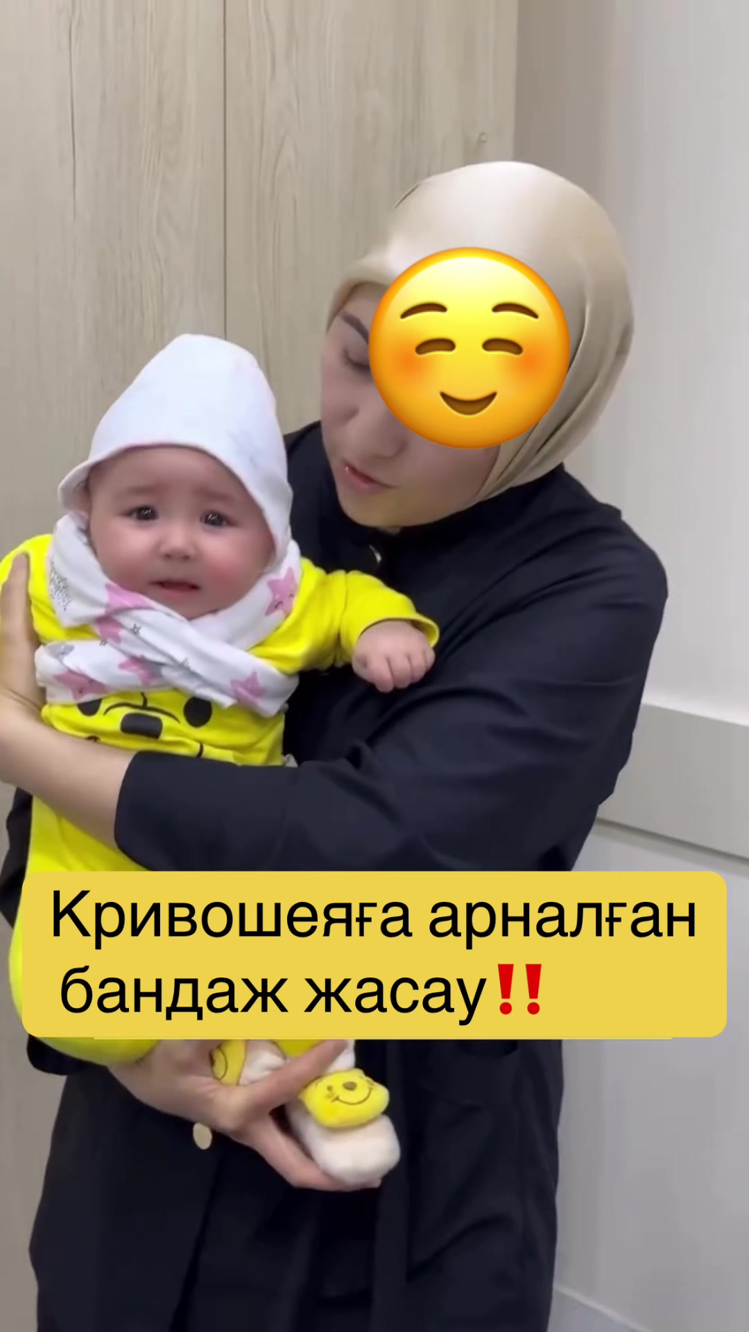 @perishte_bala_massage