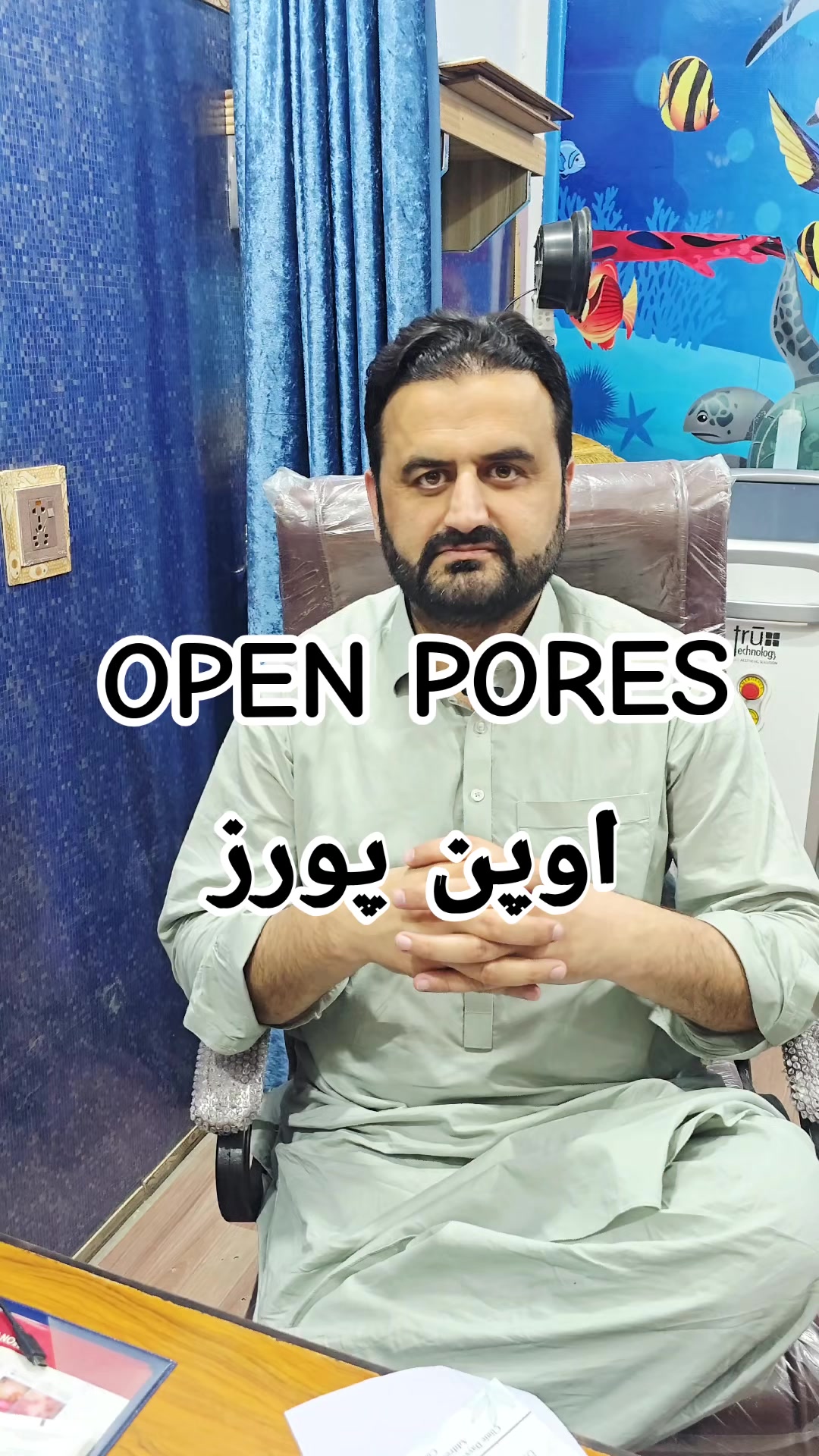 @Dr Mian Shahid Gul