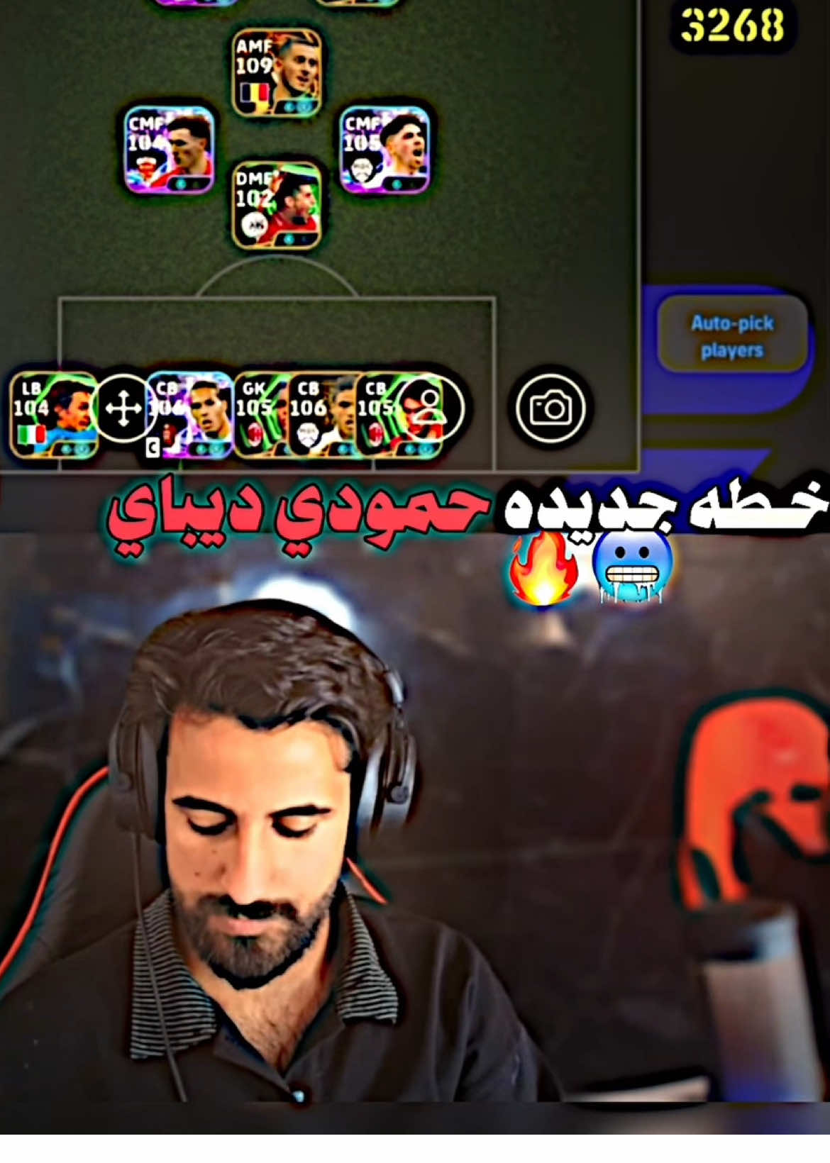 @كامبل 𓃵