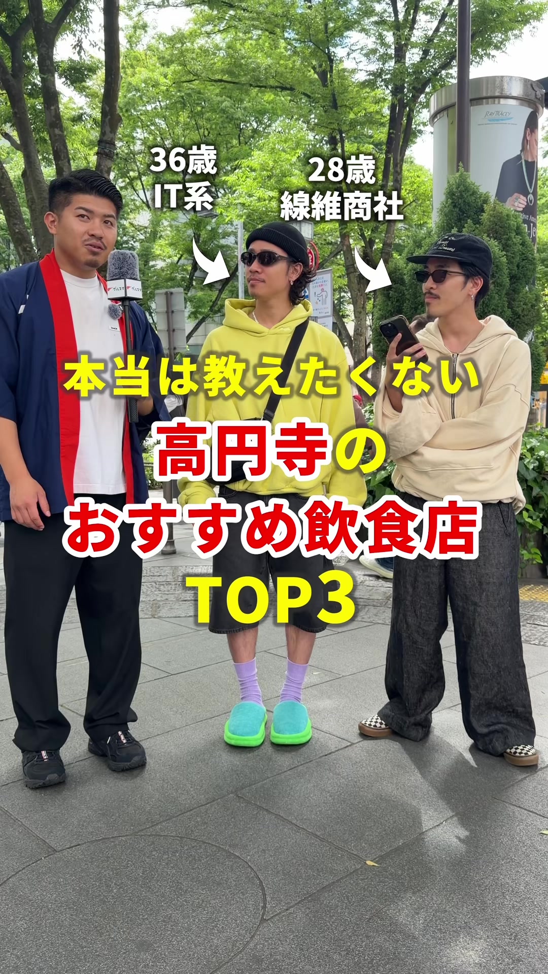 @まいてぃー社長🍚地元グルメ調査