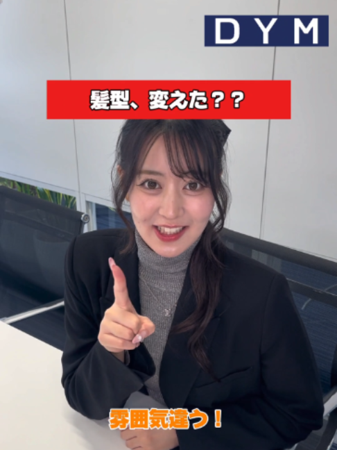 @会社の同期が可愛すぎる。