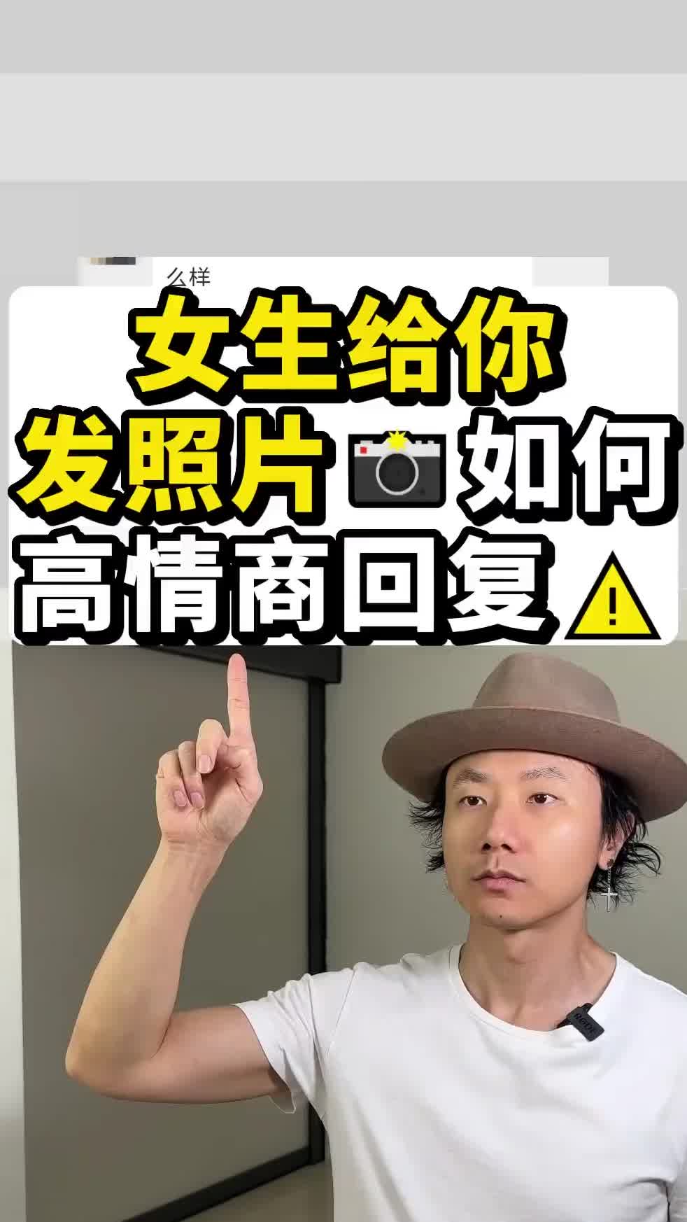 @恋爱顾问-小玉