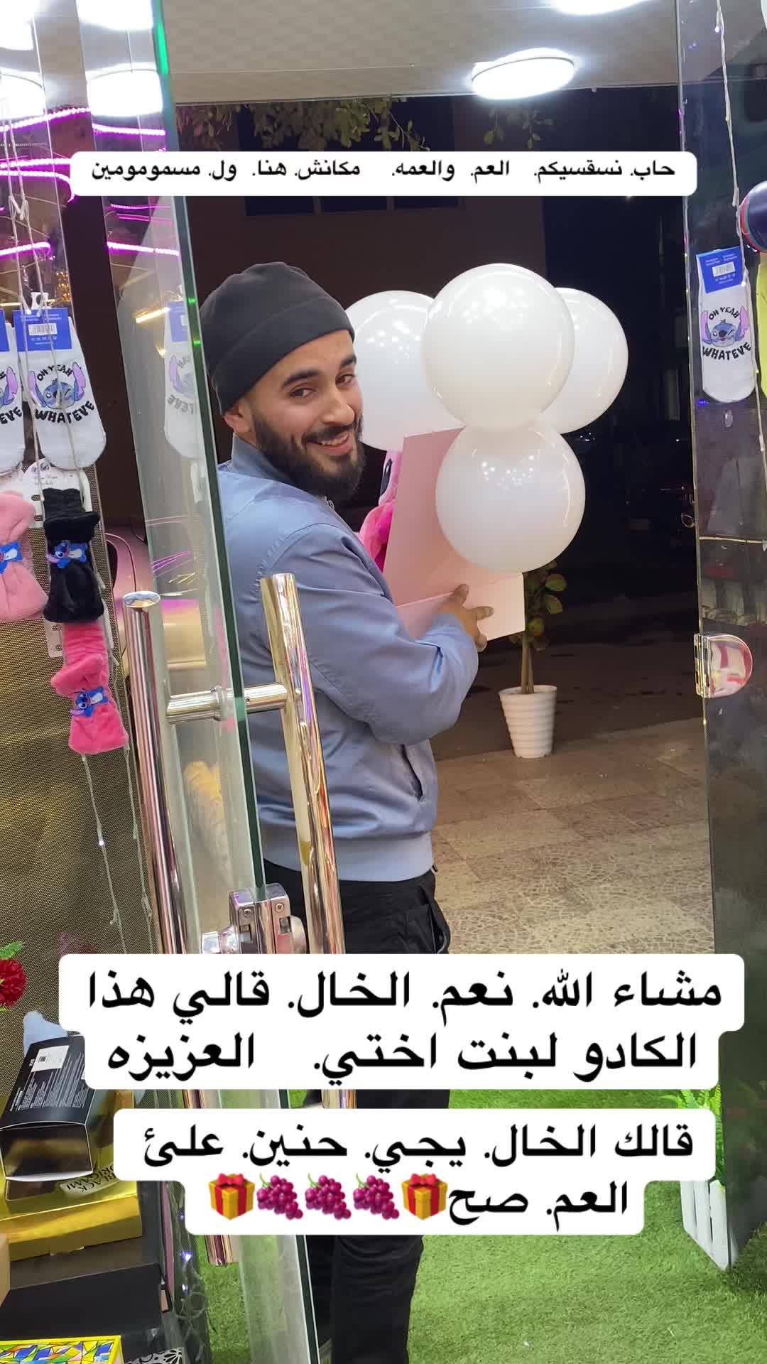 @déco jeo jeo