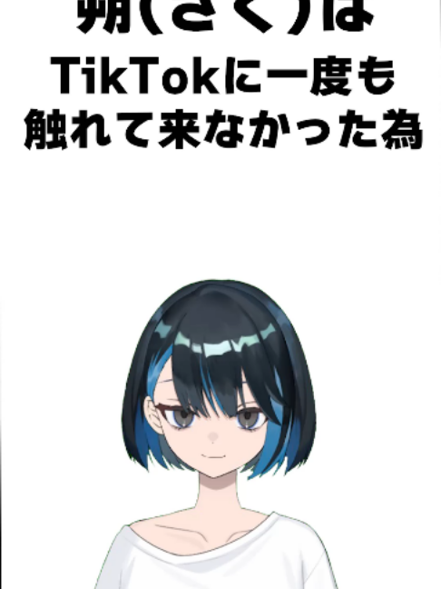 @朔