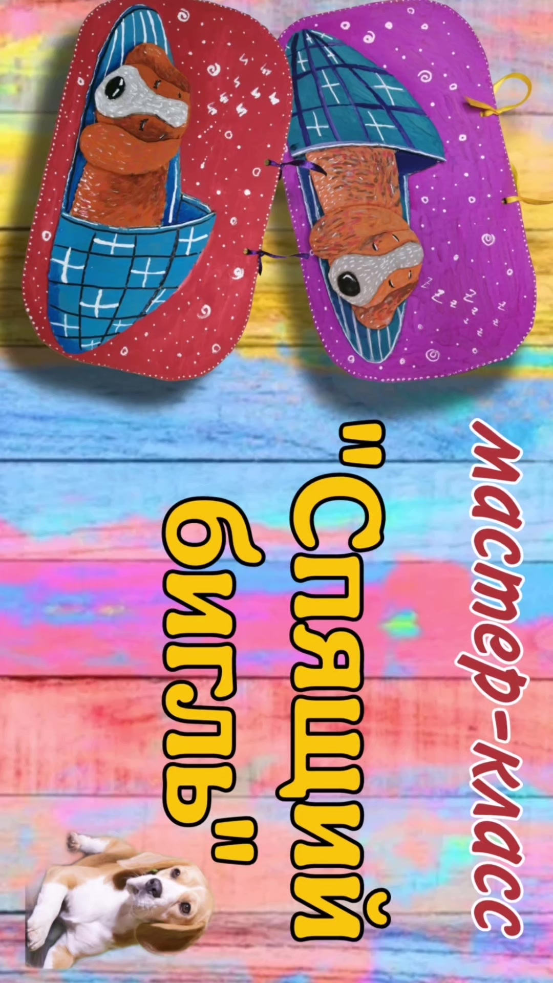 @Творчество с детьми