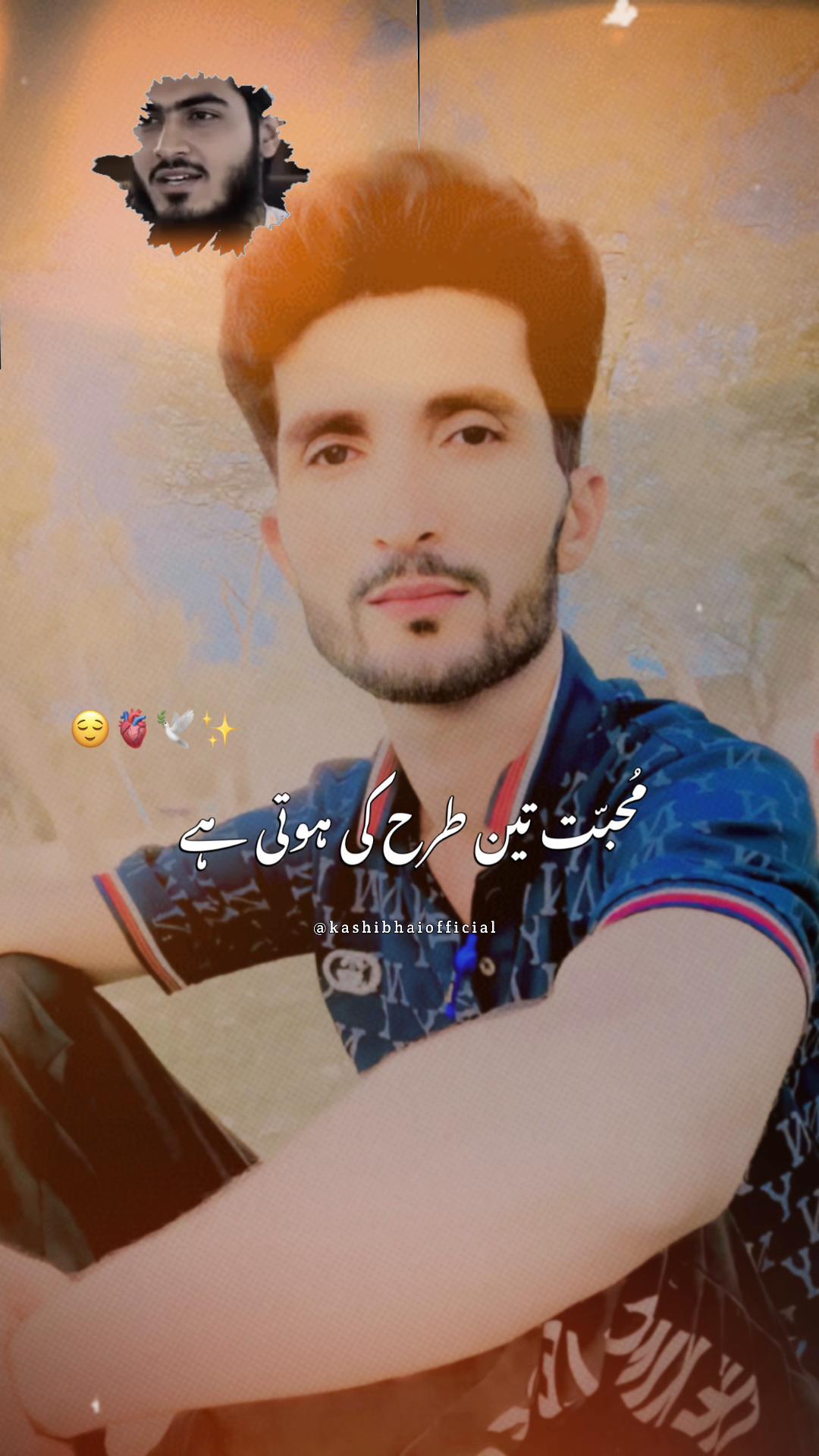 @💫چوھدری عمران رجوکہ👿💫🤟