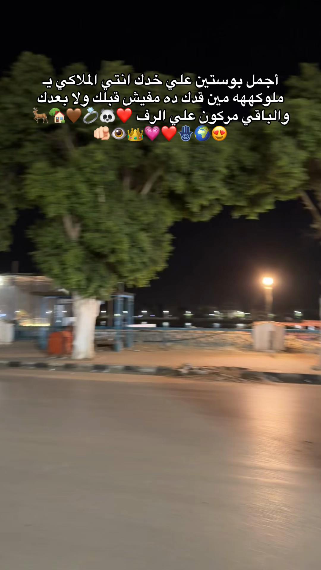 @بحب ملوكتي 😍💘