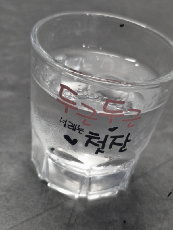 @후후