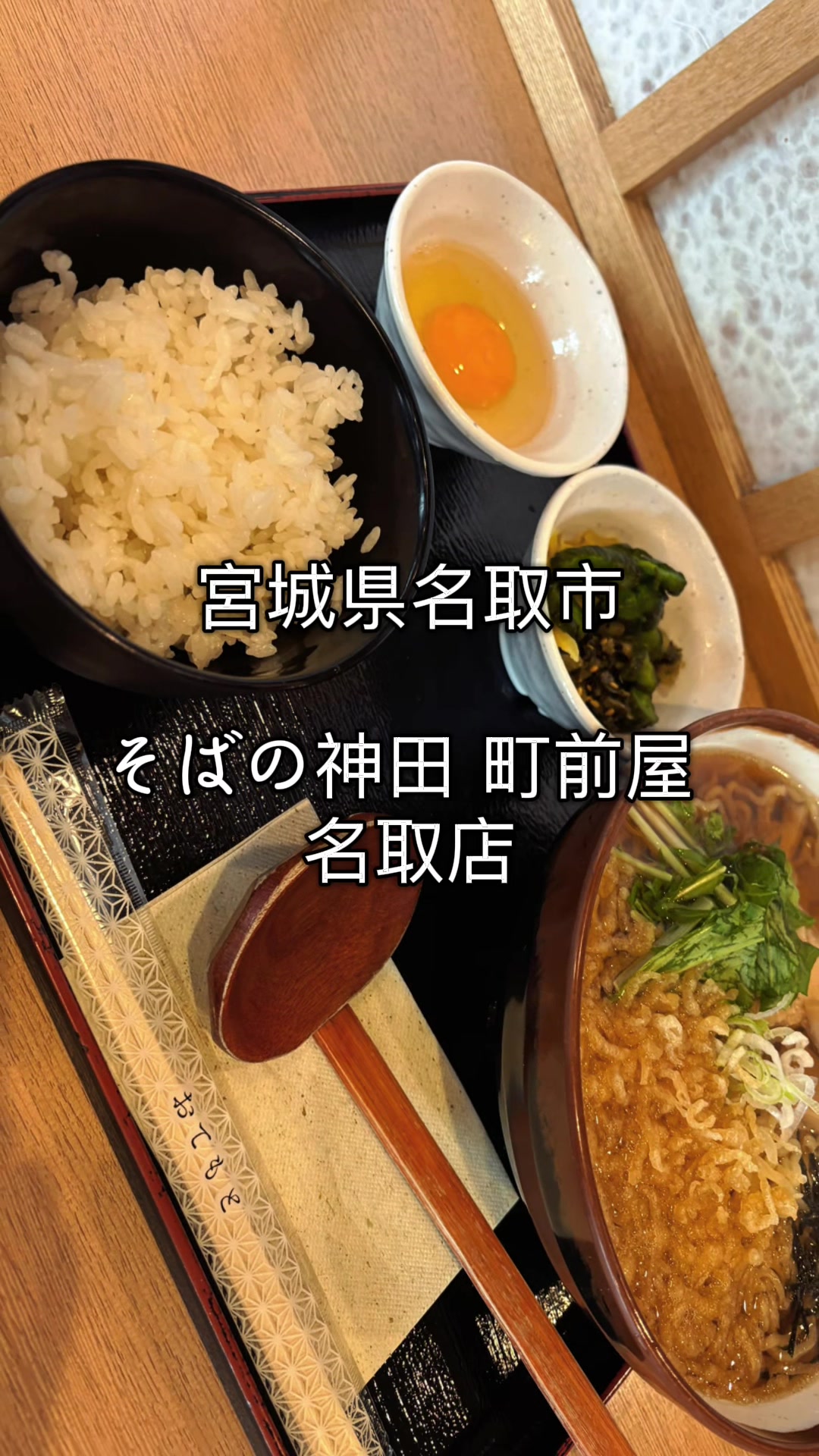 @TOWA