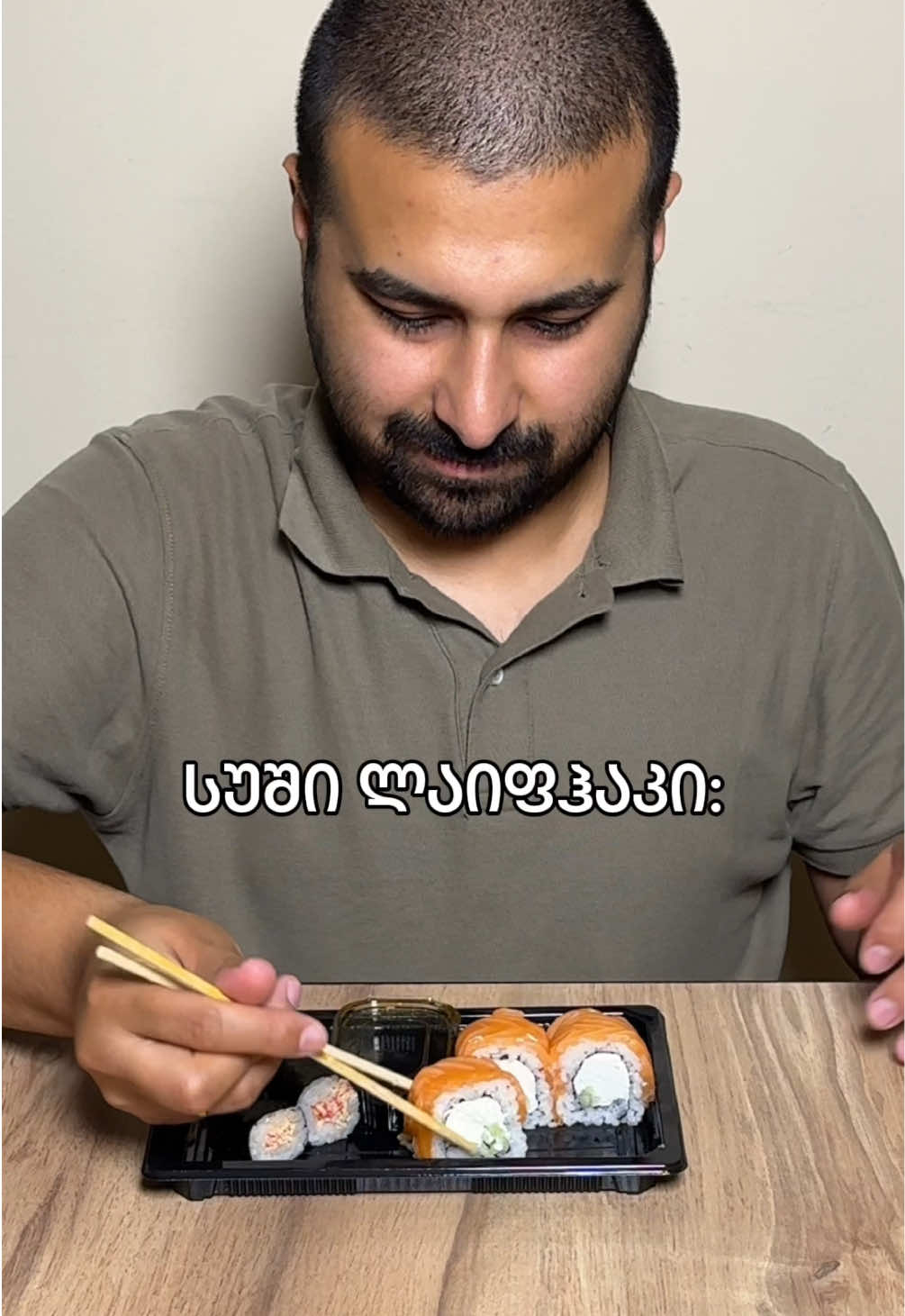 @სკივრი • Skivri