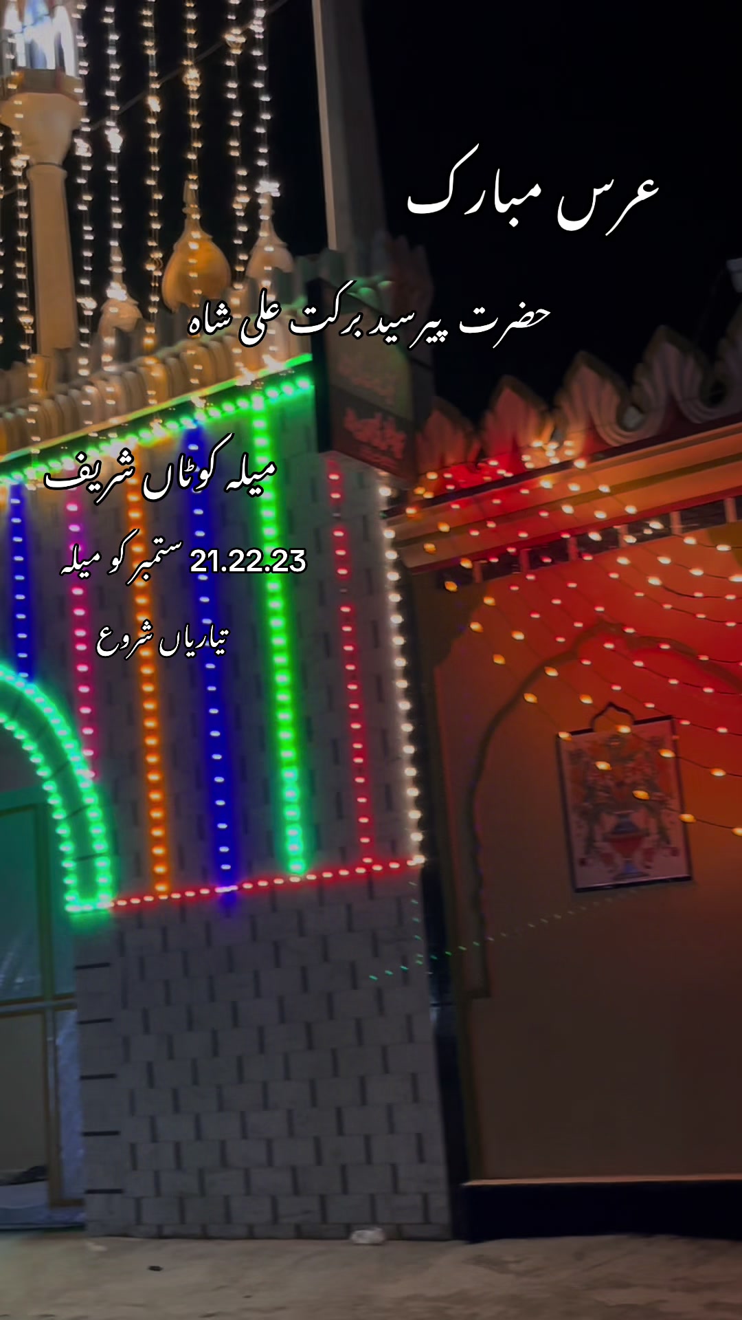 @🍂🌾 پنجابی کلچر 🌾🍂