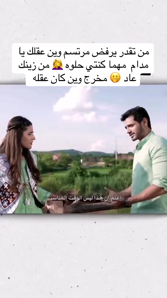 @بنت إسلاام اباد 💎