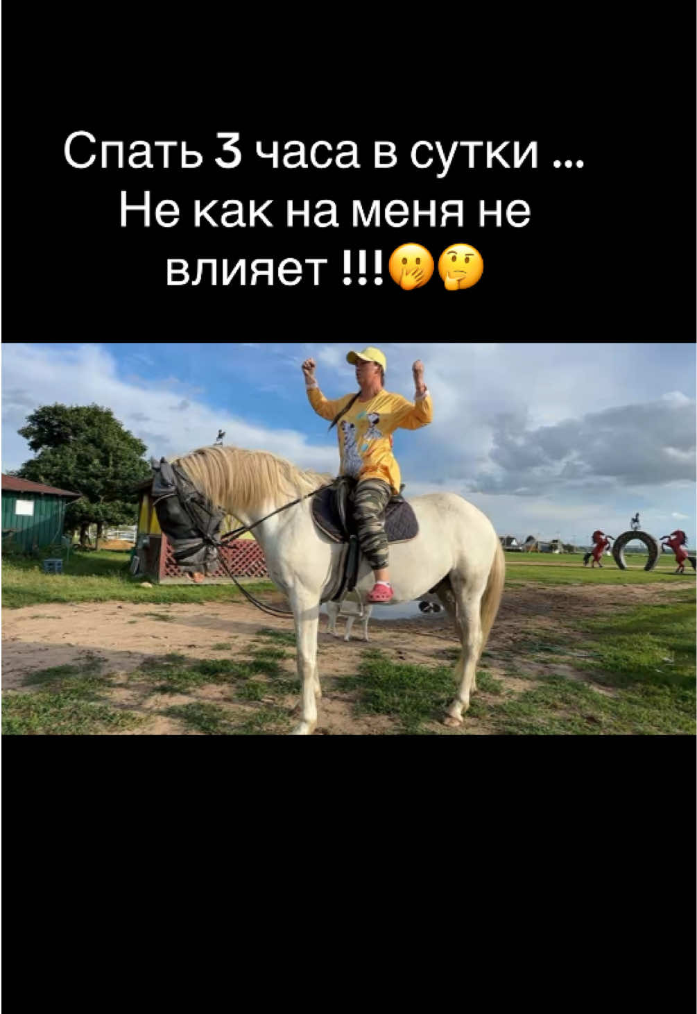@Анастасия Чернявская.