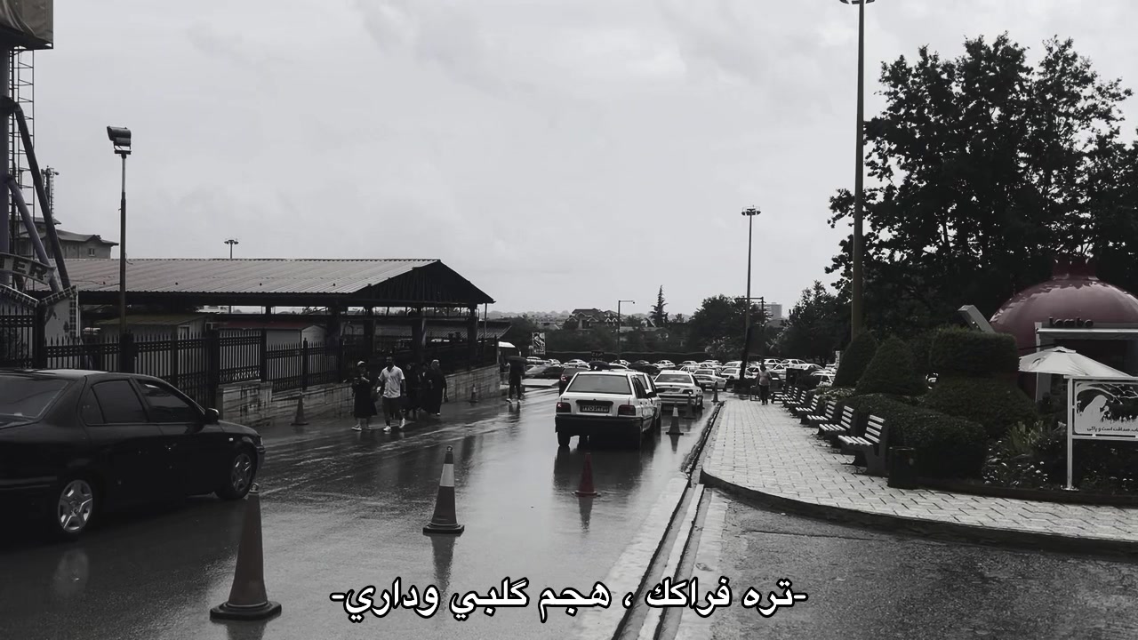 @هَ