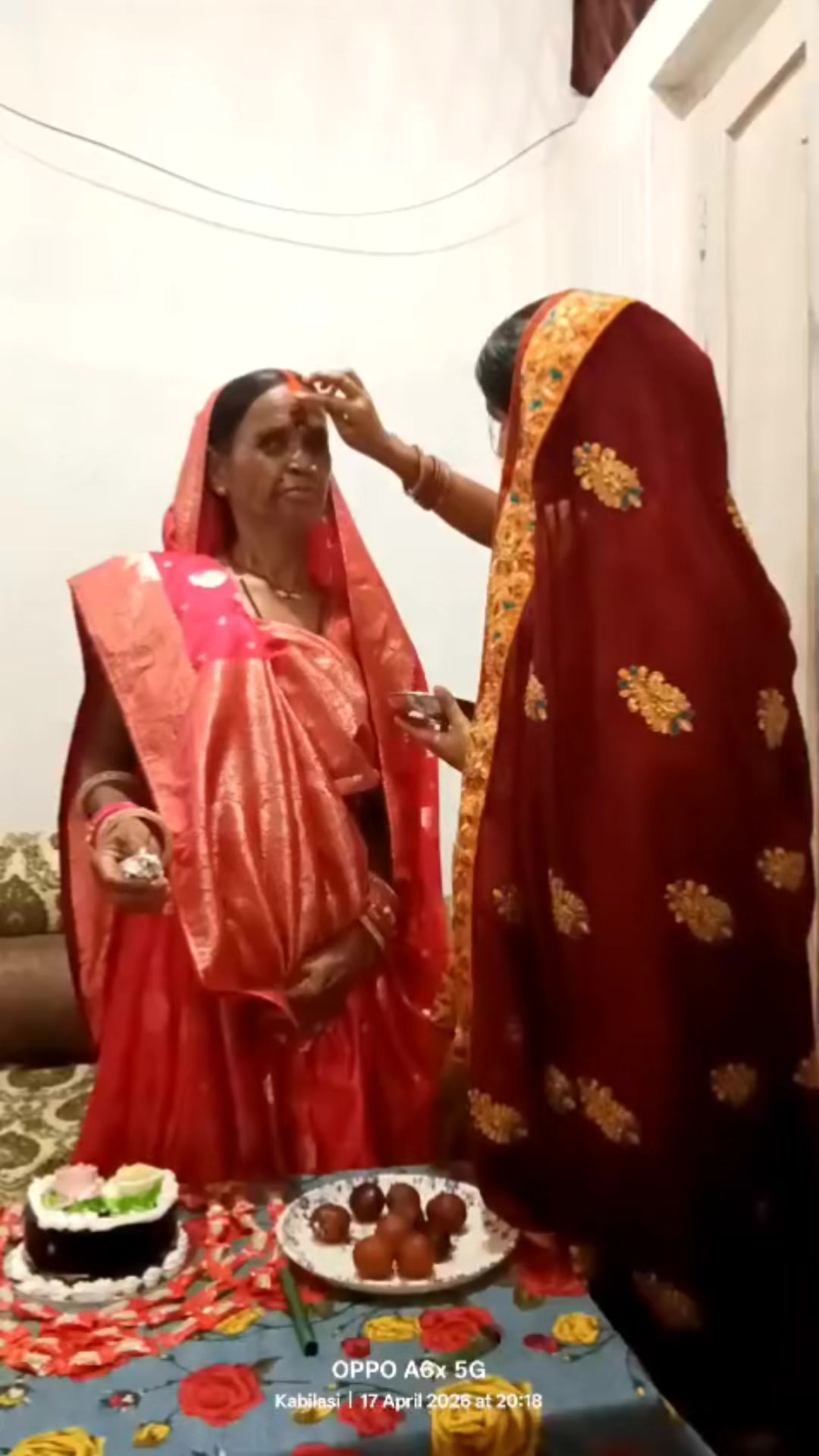 @राकेश साह