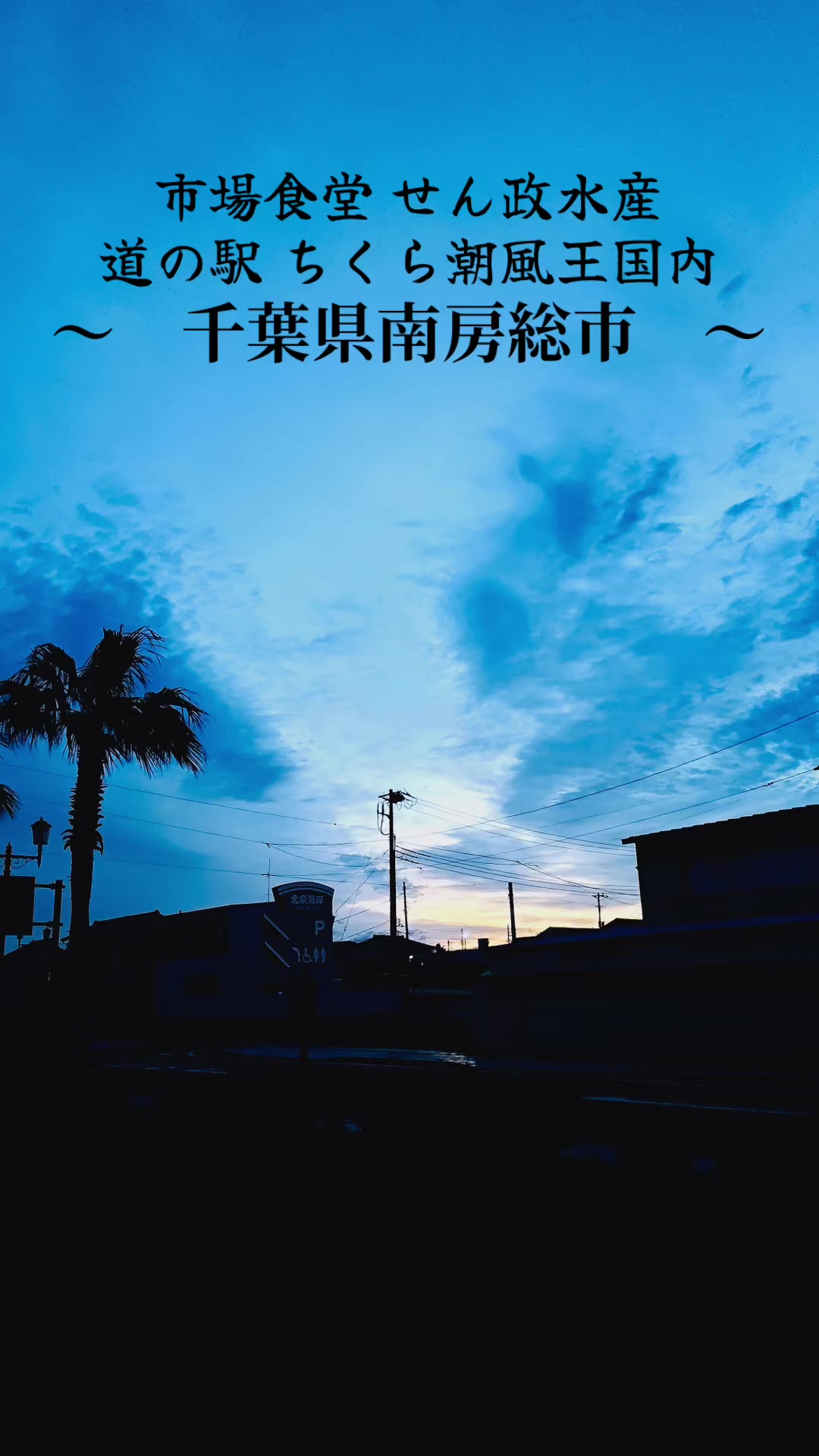 @武蔵999