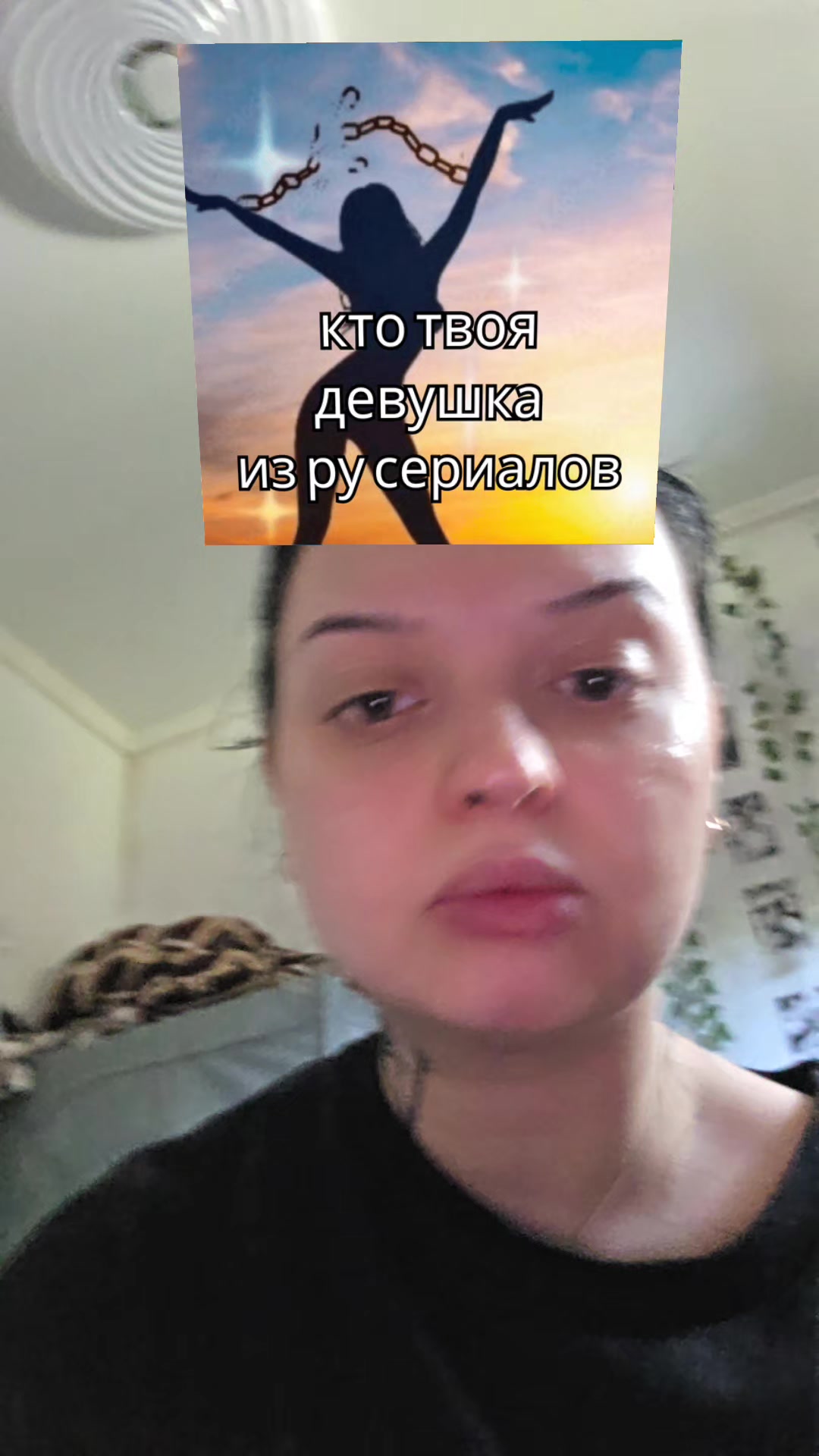 @короткая Слава