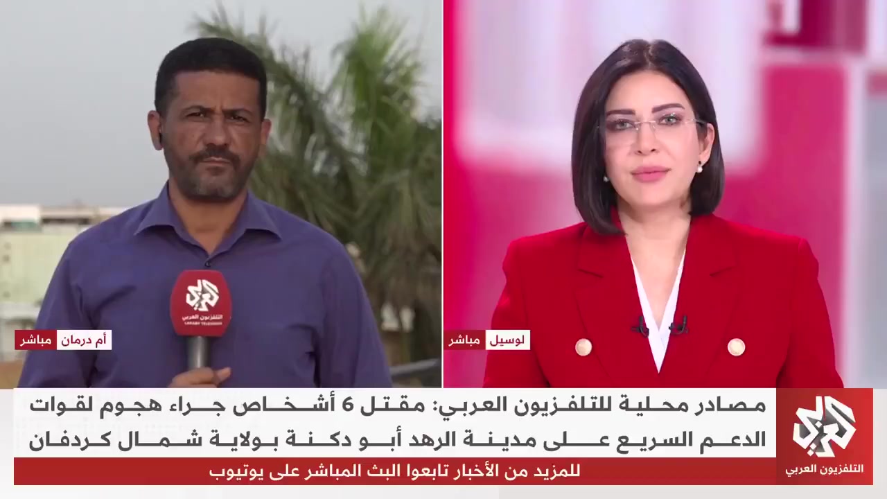 @الباحث عن الحقيقة