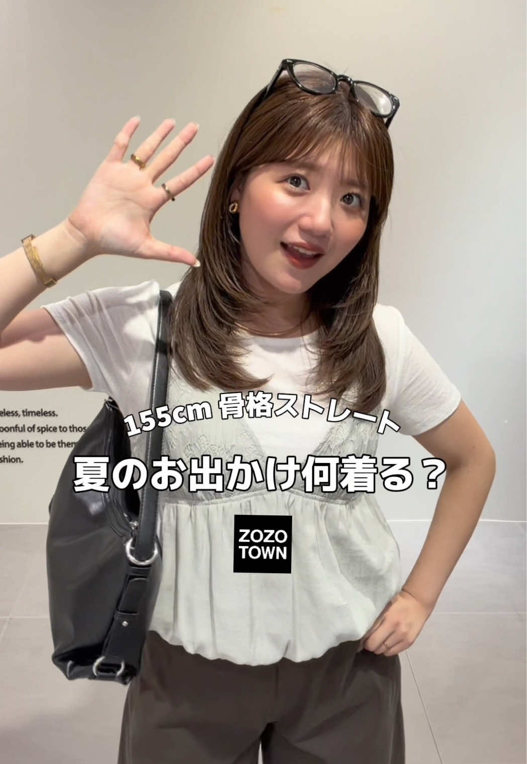 @アパレル店員ナナカです